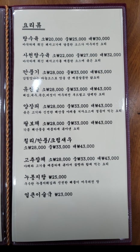 후아닝 이미지