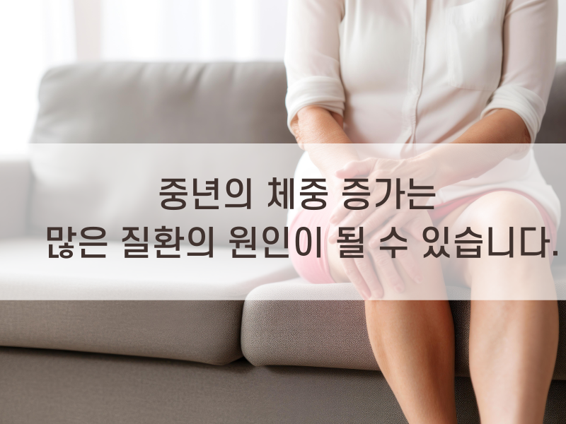 오초한의원 이미지