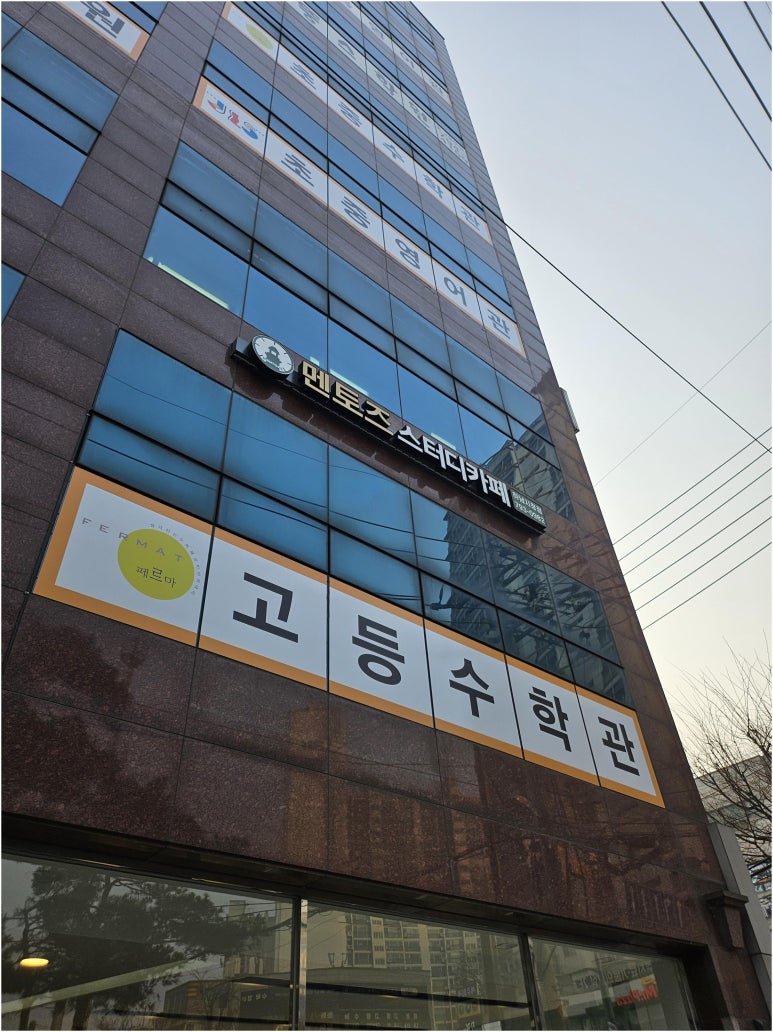 멘토즈스터디카페하남 이미지