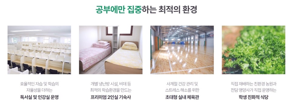 청솔환경 이미지