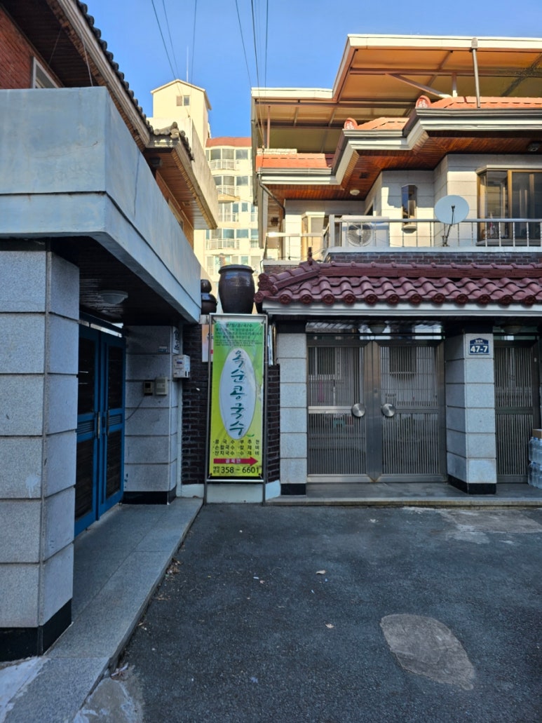 옥순손칼국수 이미지