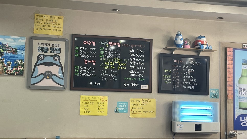 양지아구찜 이미지