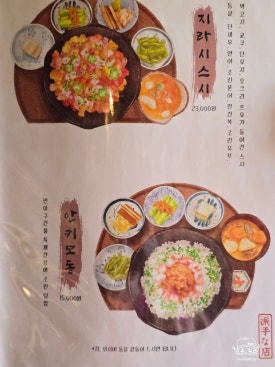 하데나 이미지
