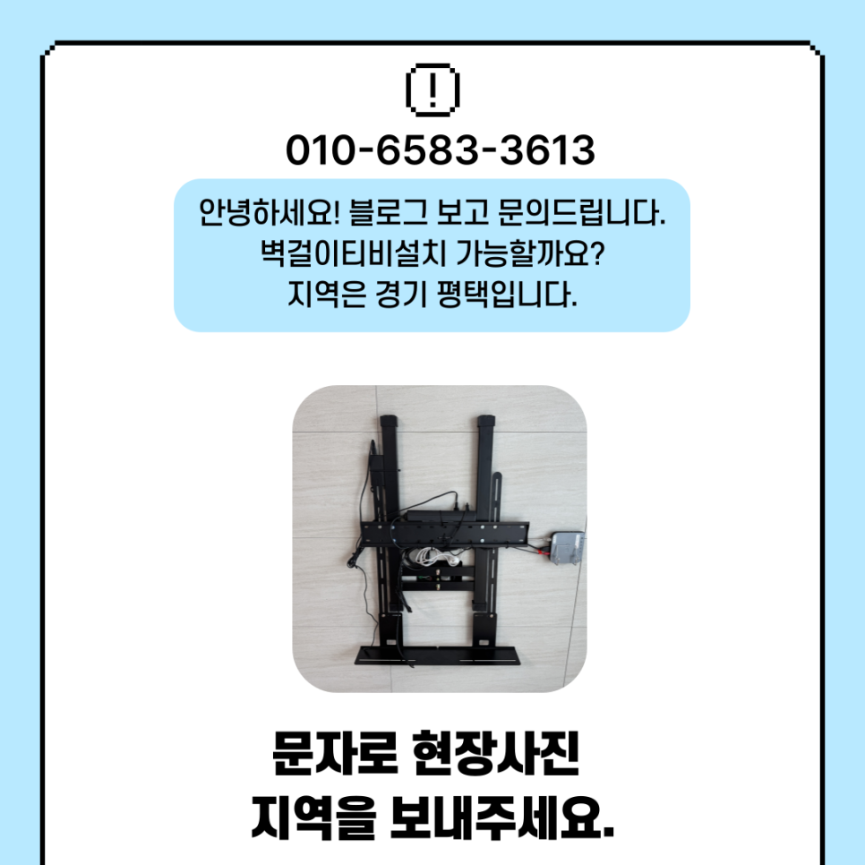 국제씽크인테리어 이미지