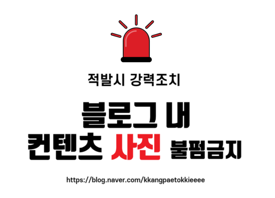 슬로우캘리양재포이점 이미지