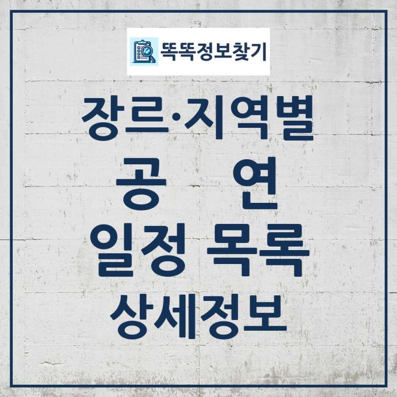 현대파크여관 이미지