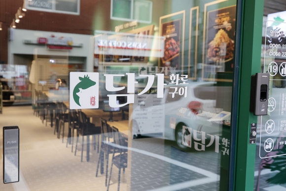 담가화로구이시민공원 이미지