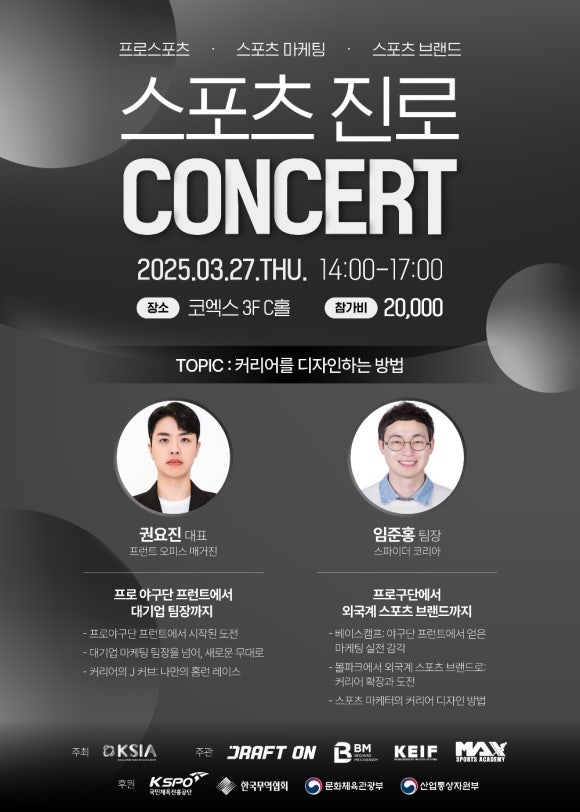 3F스포츠 이미지