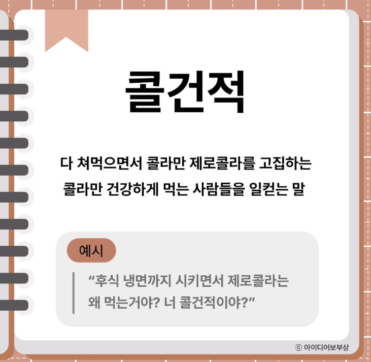 덕계한의원 이미지