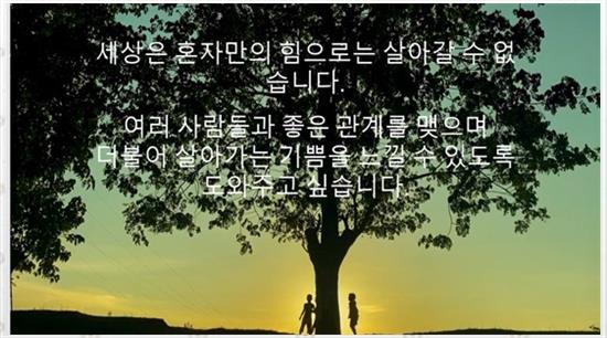아이비어린이집 이미지