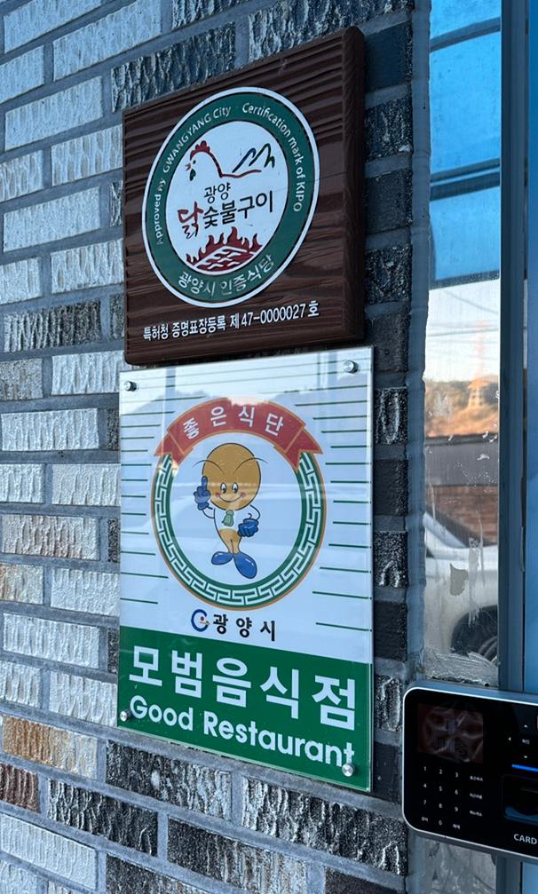 차도리가든 이미지