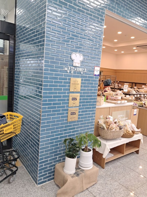 땅끝제빵소 이미지