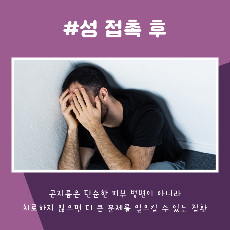 연세우리비뇨의학과의원 이미지