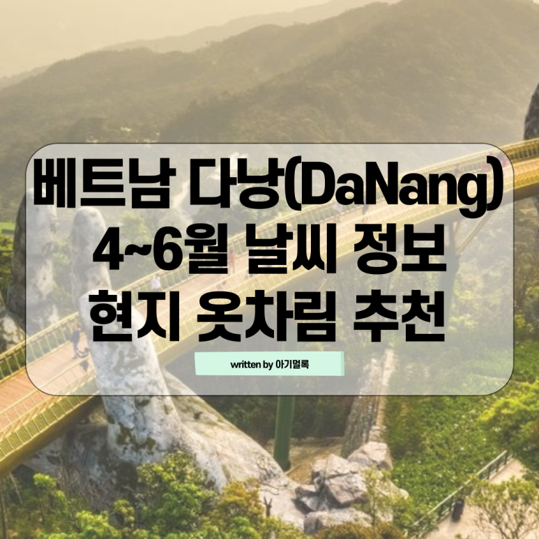 중부건기 이미지