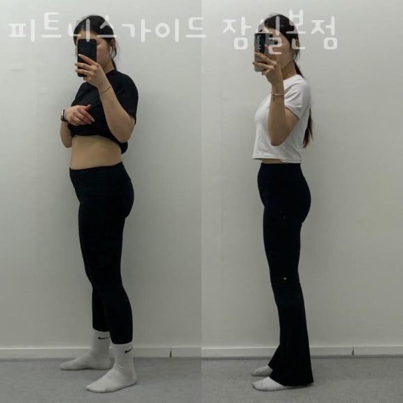 피트니스가이드 이미지