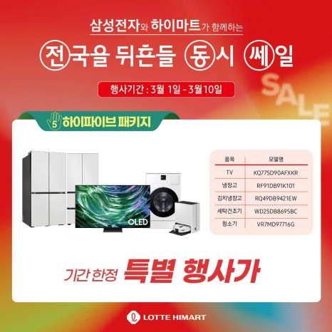 세이마트 이미지