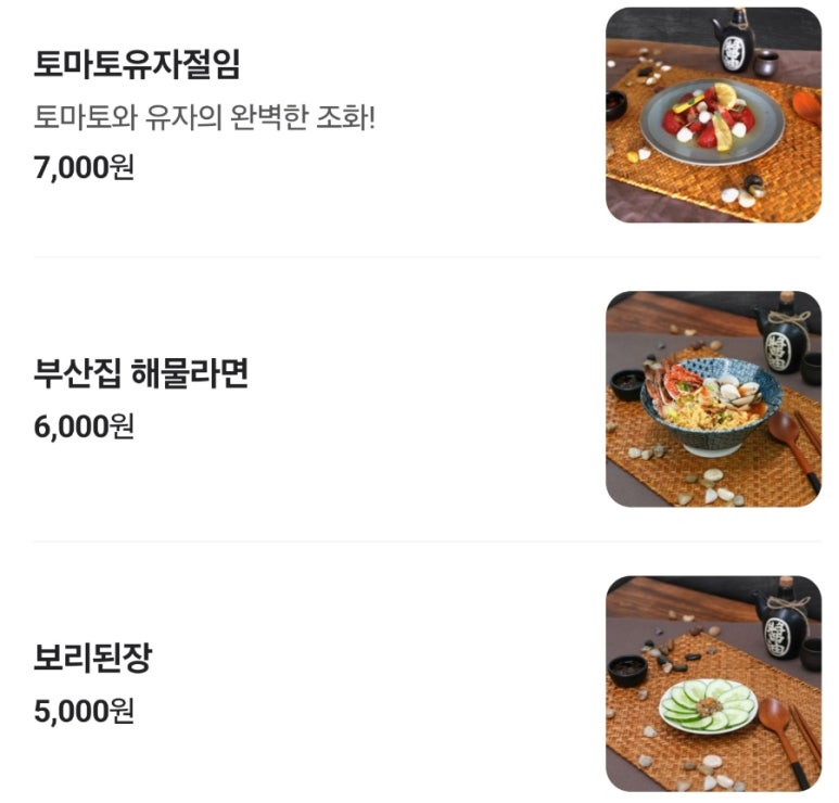 오뎅빠잖아 이미지