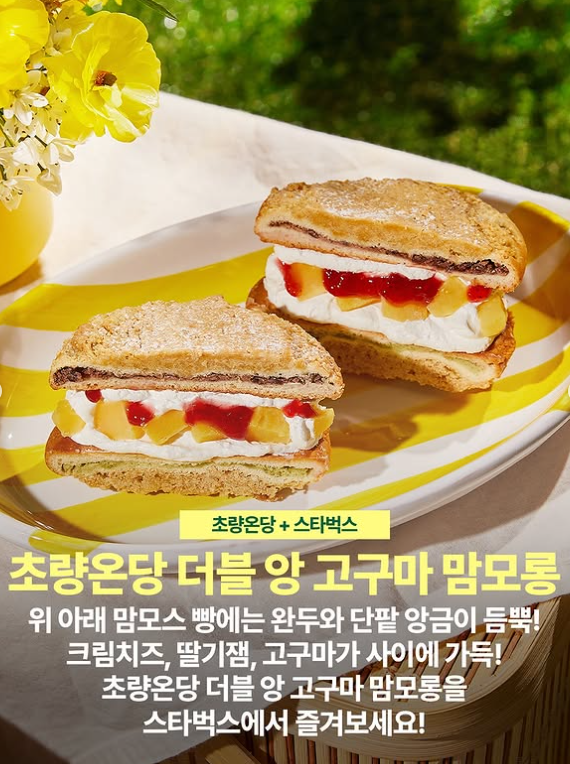 구마롱 이미지