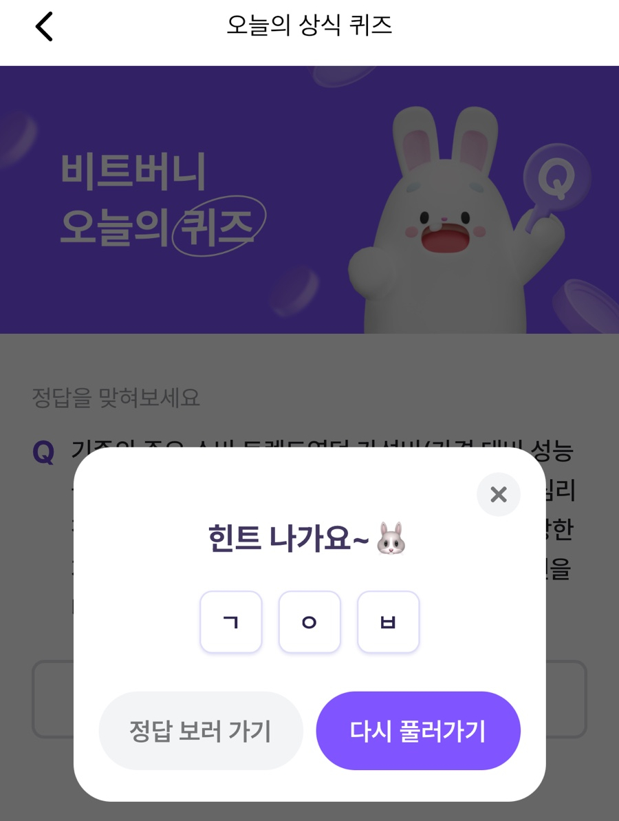 ㄱㅇㅂ 이미지