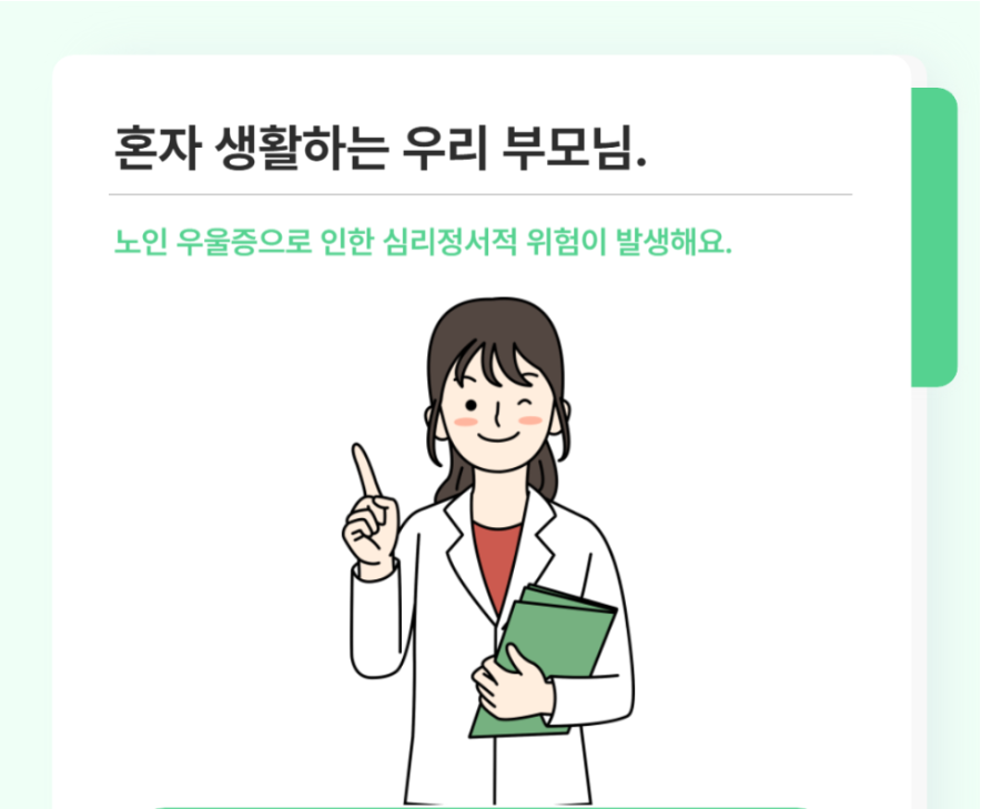 해피복지서비스센터 이미지