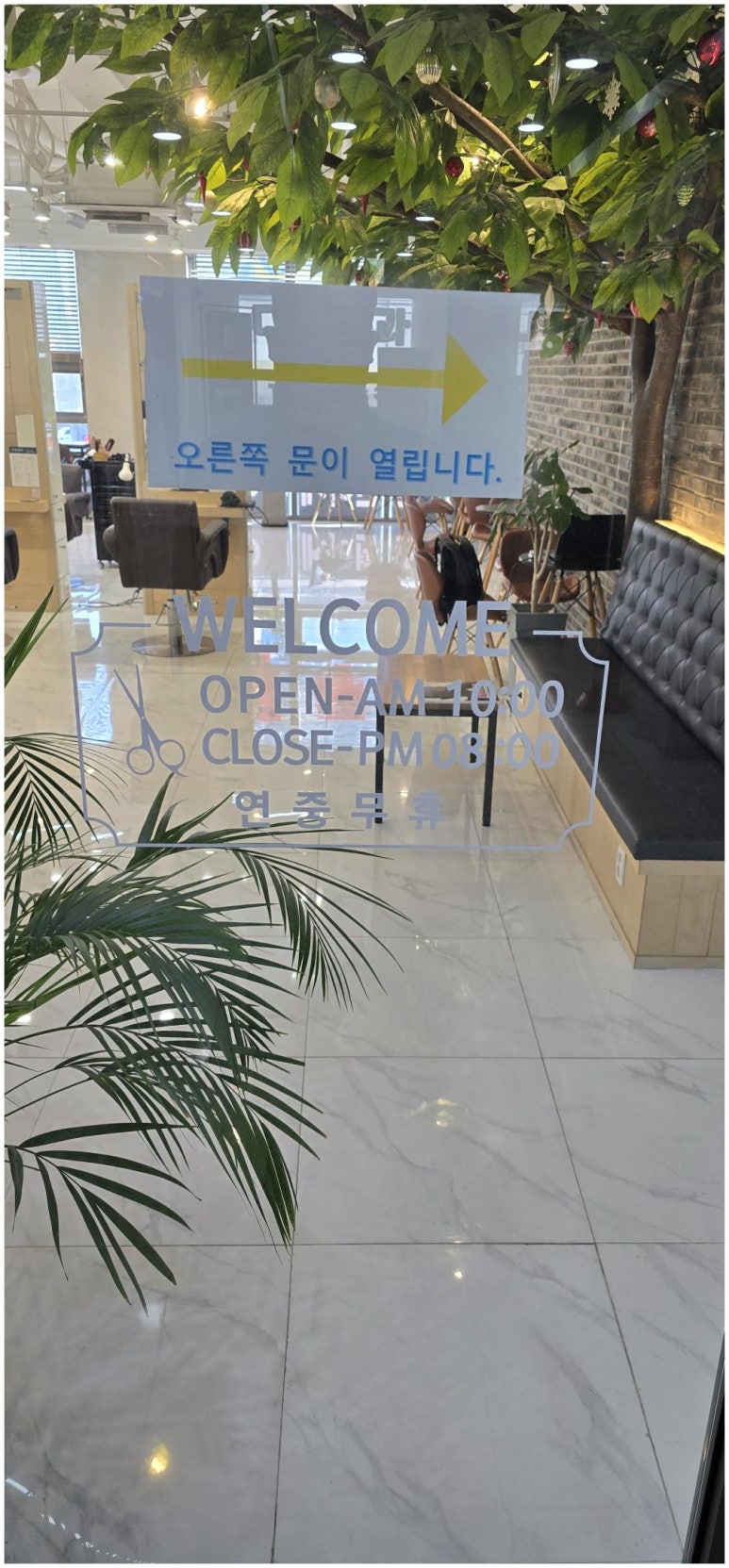 우선미용실 이미지