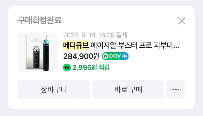 찐마켓 이미지