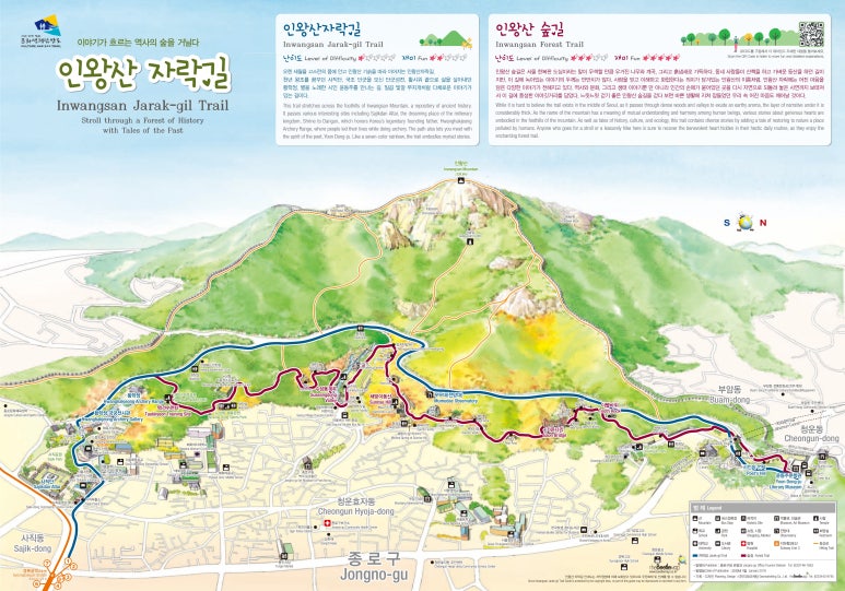 인왕산정상에서 본 이미지