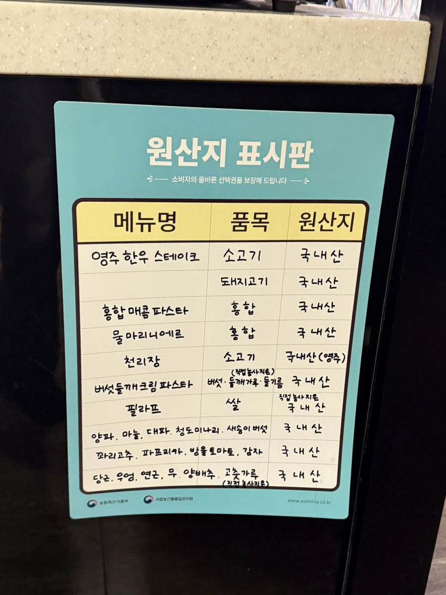 일륜월 이미지