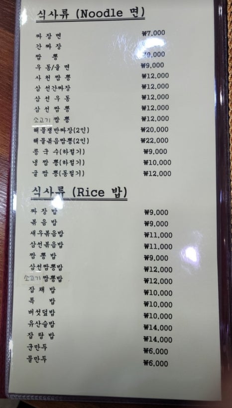 후아닝 이미지