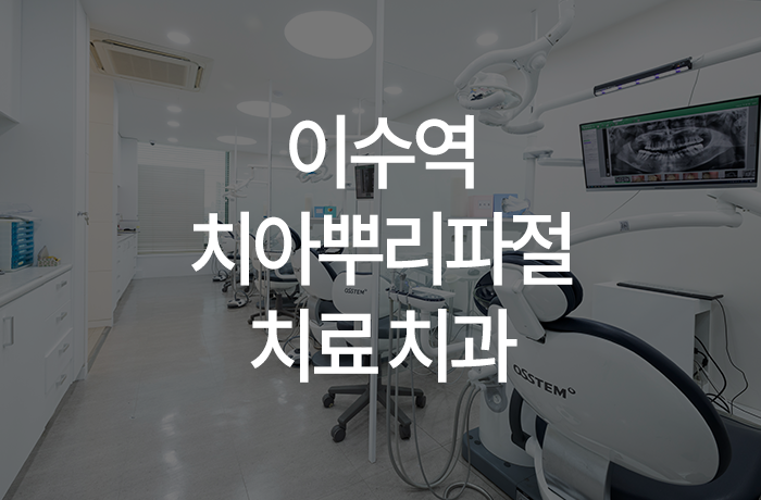 웰위너스 이미지