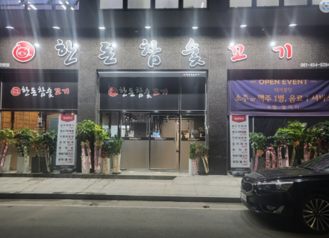 푸른공조 이미지