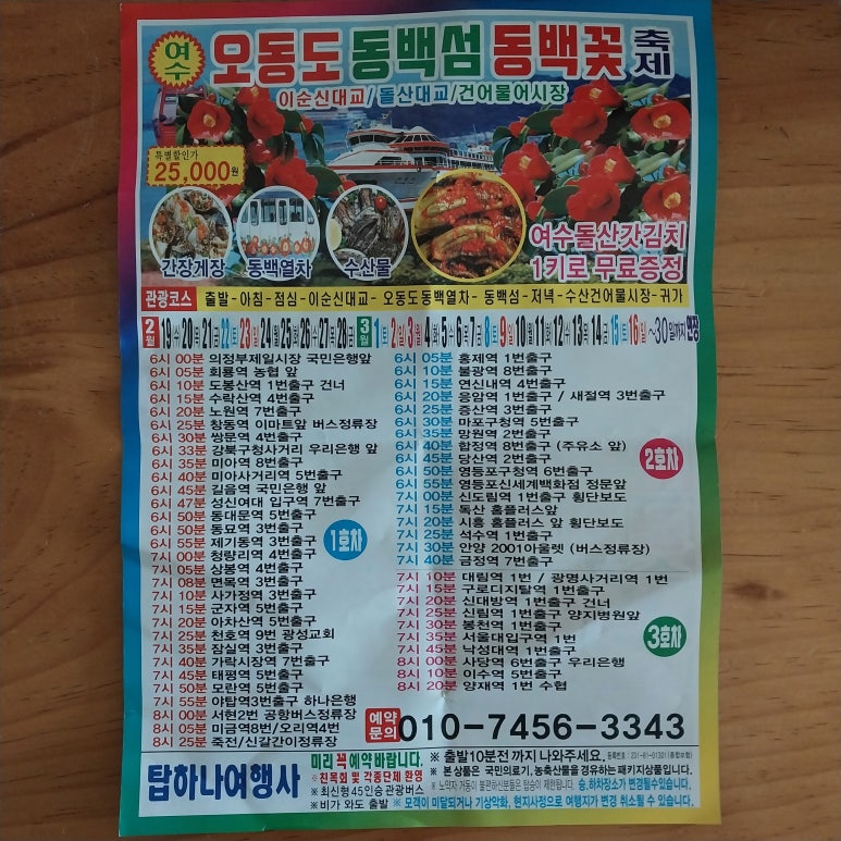 탑축산물센타 이미지