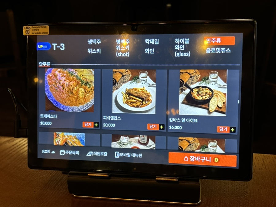 앤디스펍 이미지