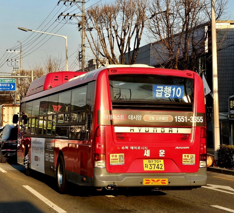 범물슈퍼 이미지