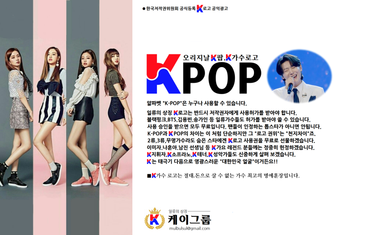 케이로고 이미지