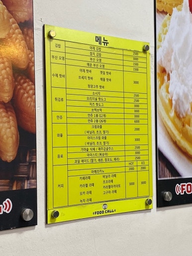 환승분식 이미지