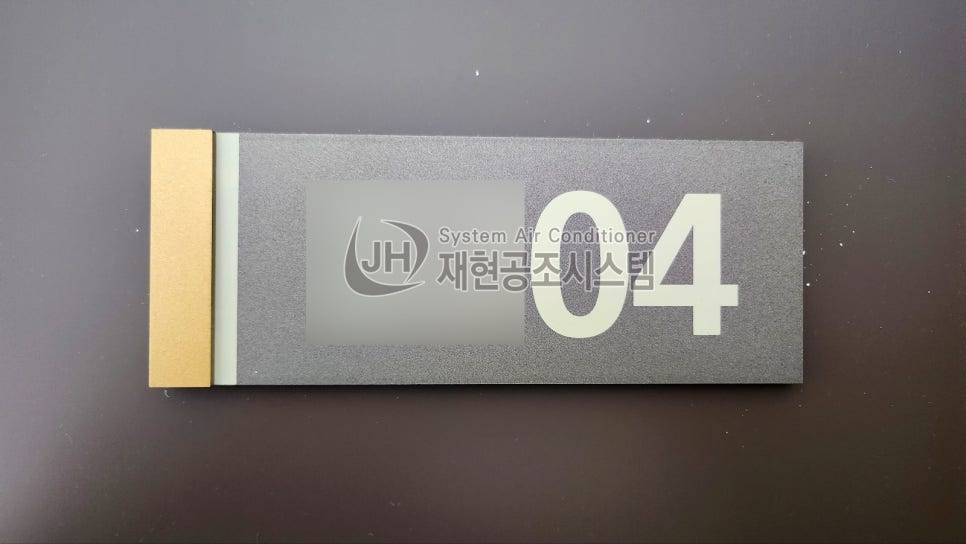 한양시스템 이미지