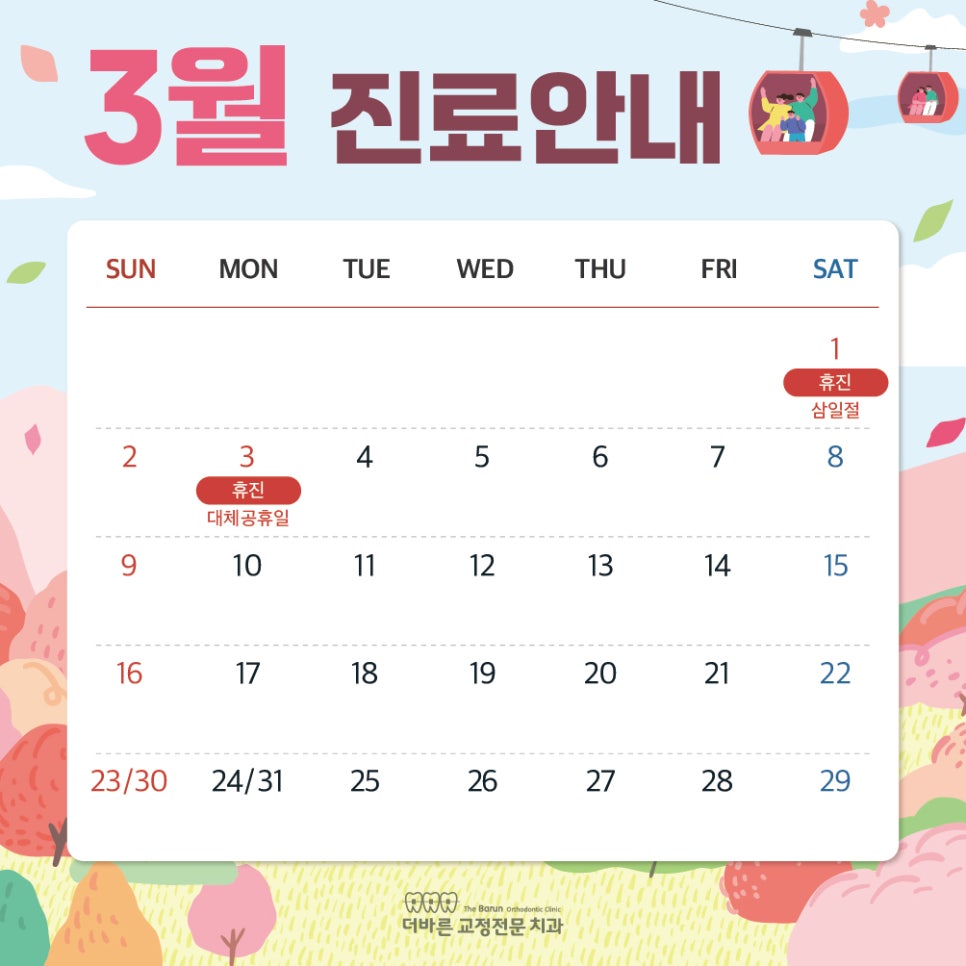 더바른 이미지