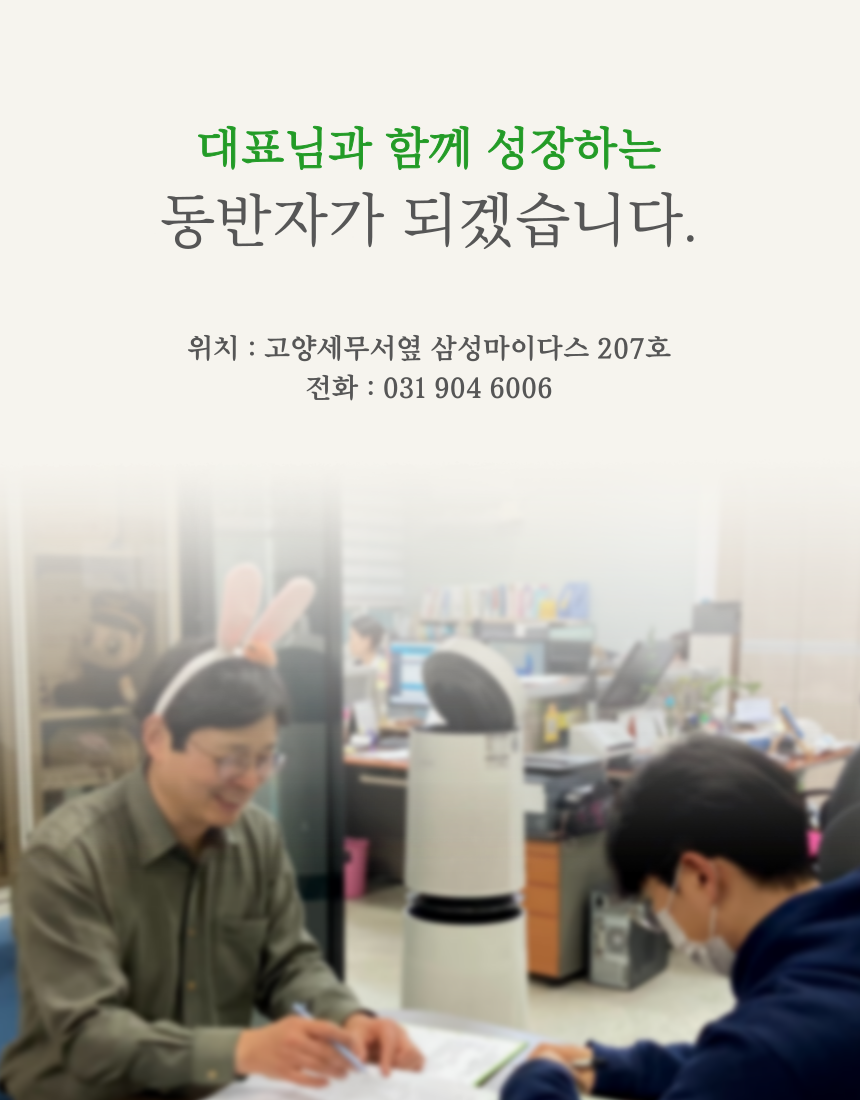 북부법무사법인 이미지