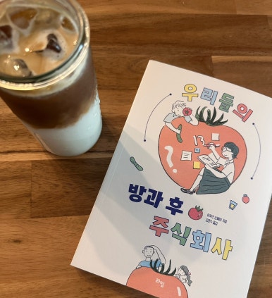 주식회사 라임 이미지