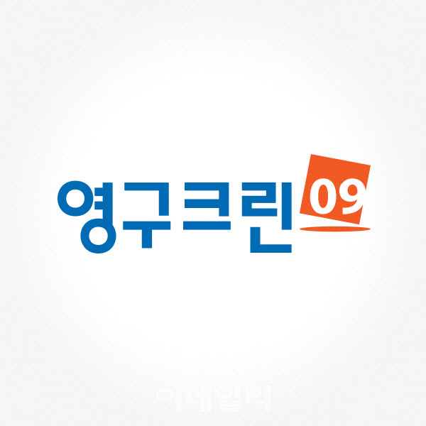 이크린 이미지