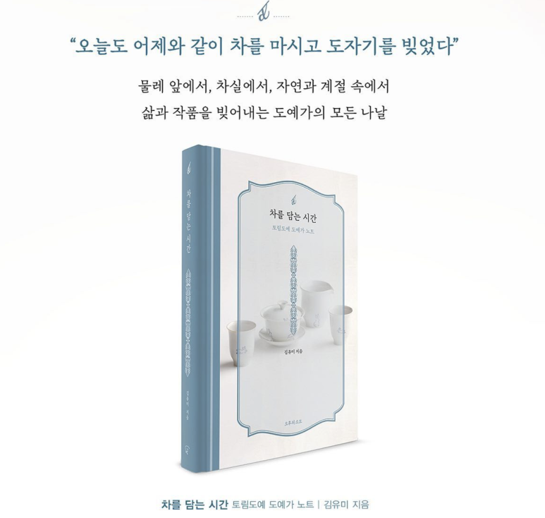 토림공방 이미지