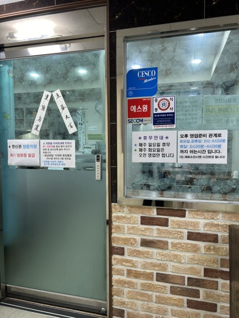 한신관 이미지