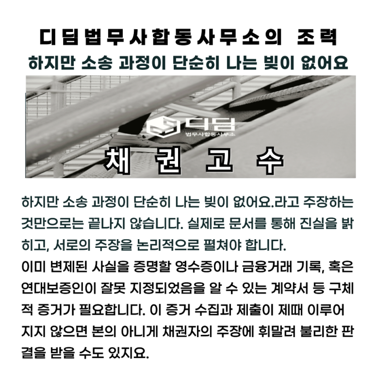 인정법무사합동사무소 이미지