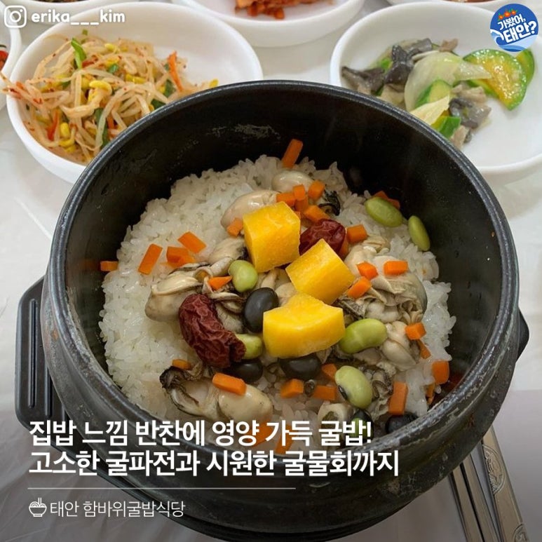 중화왕 이미지