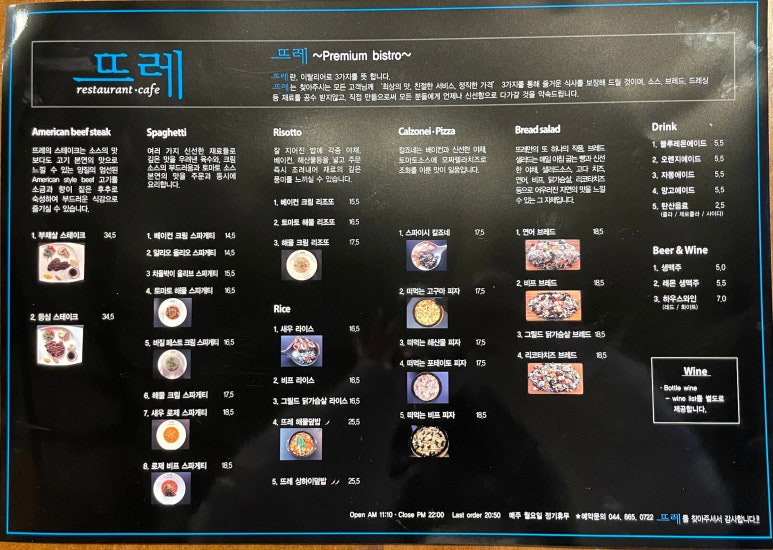 (주)뜨레 이미지