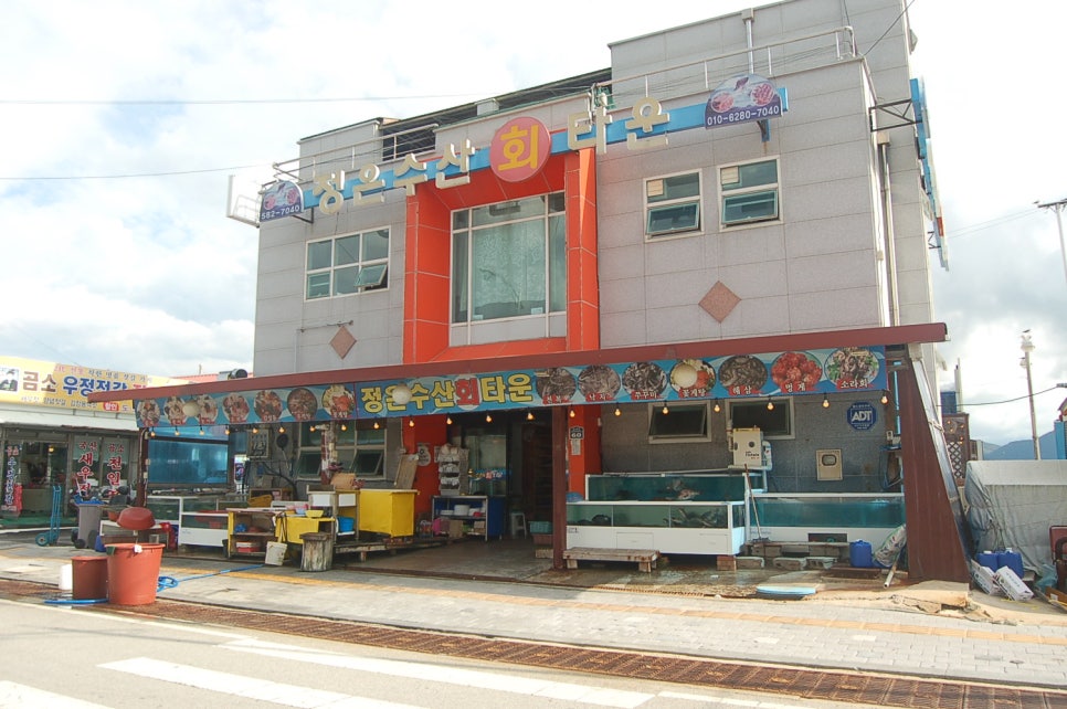 정은수산회타운 이미지