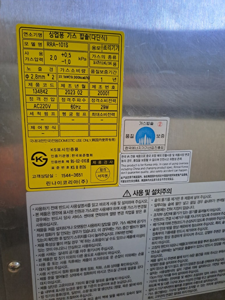 경인종합가스 이미지