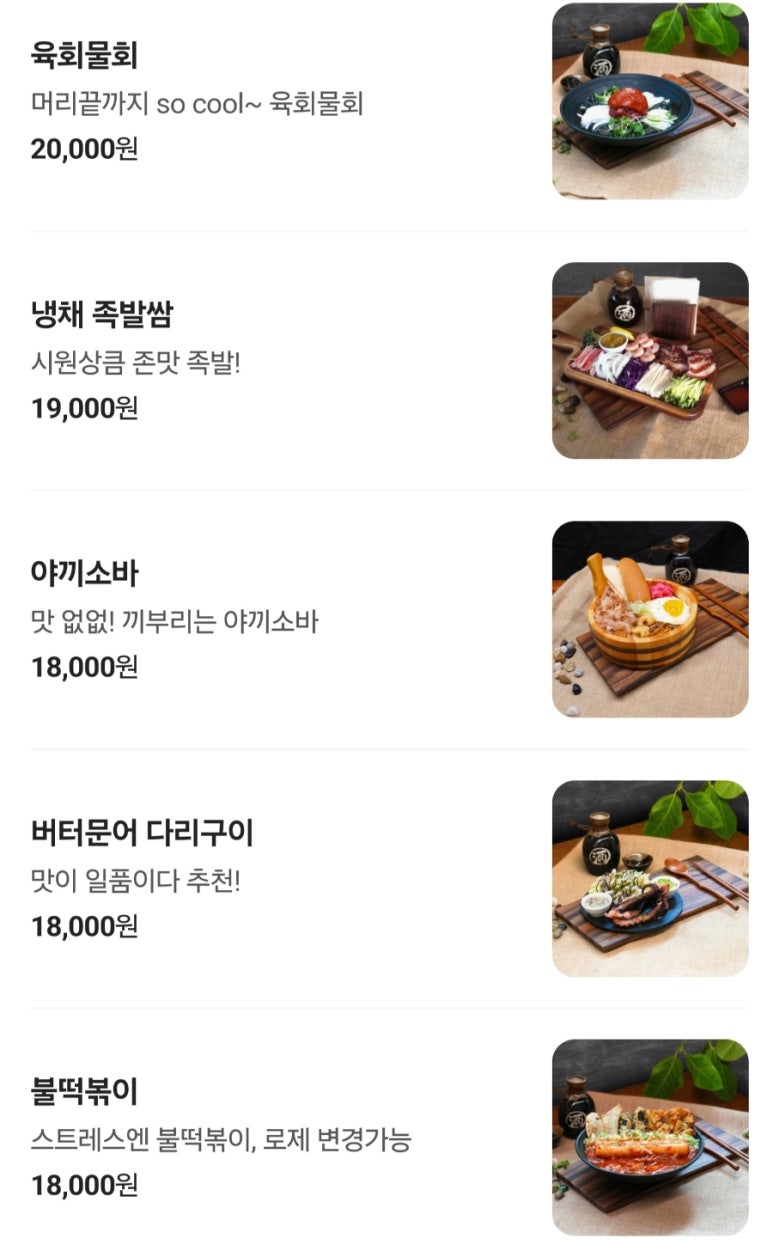 오뎅빠잖아 이미지