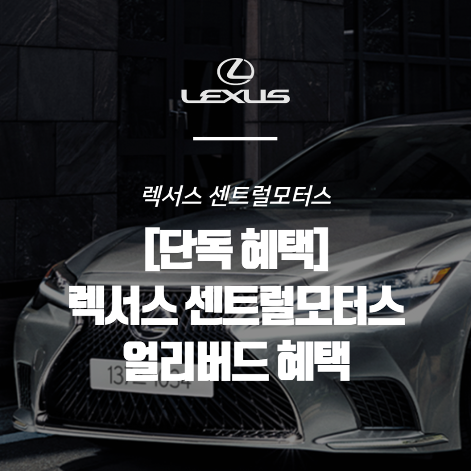 센트럴모터스 이미지